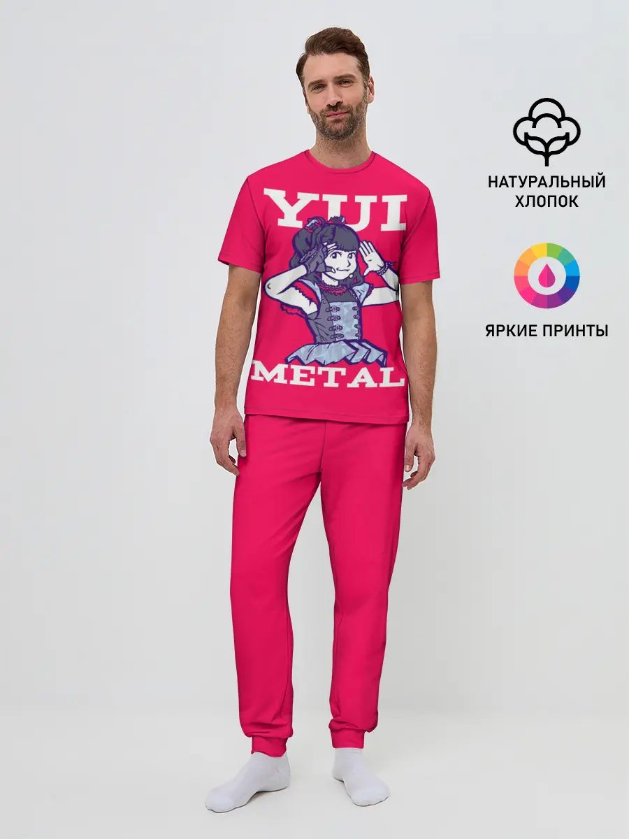Мужская пижама с брюками / Юи Метал