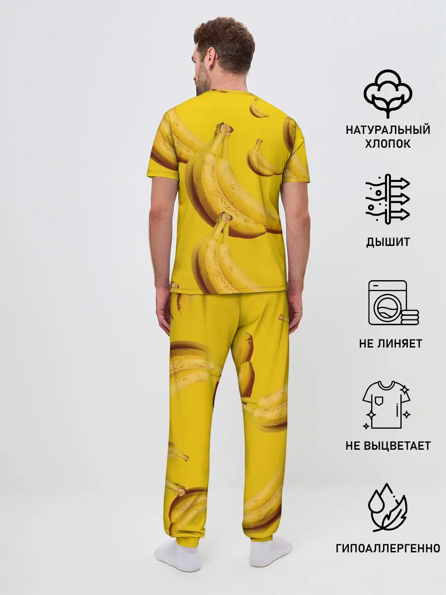 Мужская пижама с брюками / Банановый рай