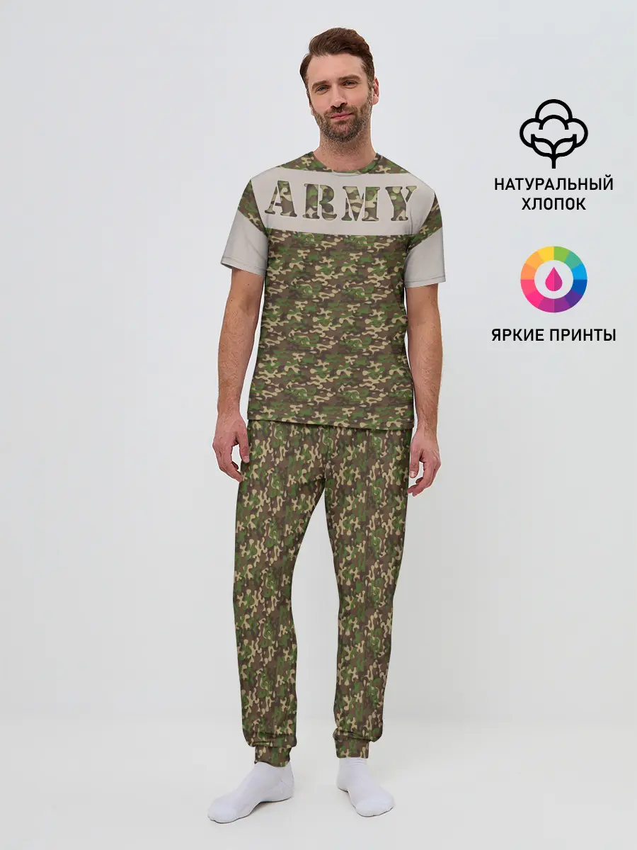 Мужская пижама с брюками / Армия