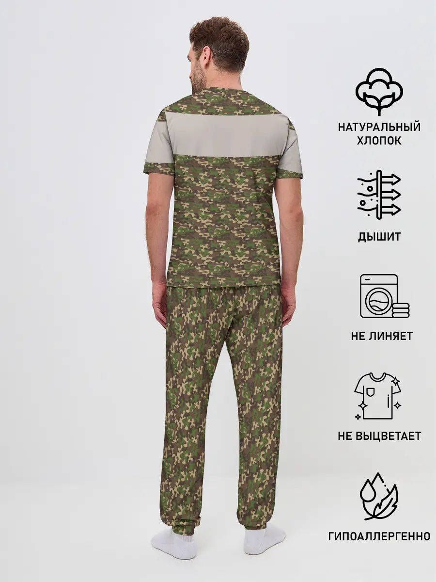 Мужская пижама с брюками / Армия