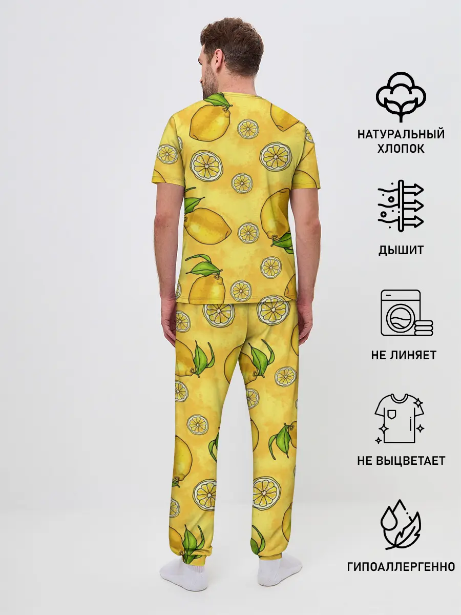 Мужская пижама с брюками / Лимончик