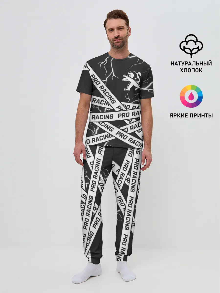 Мужская пижама с брюками / Peugeot - Racing