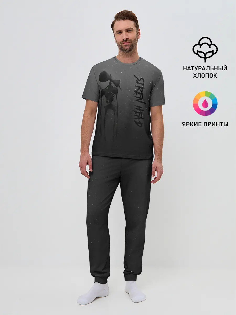 Мужская пижама с брюками / Gray Siren head