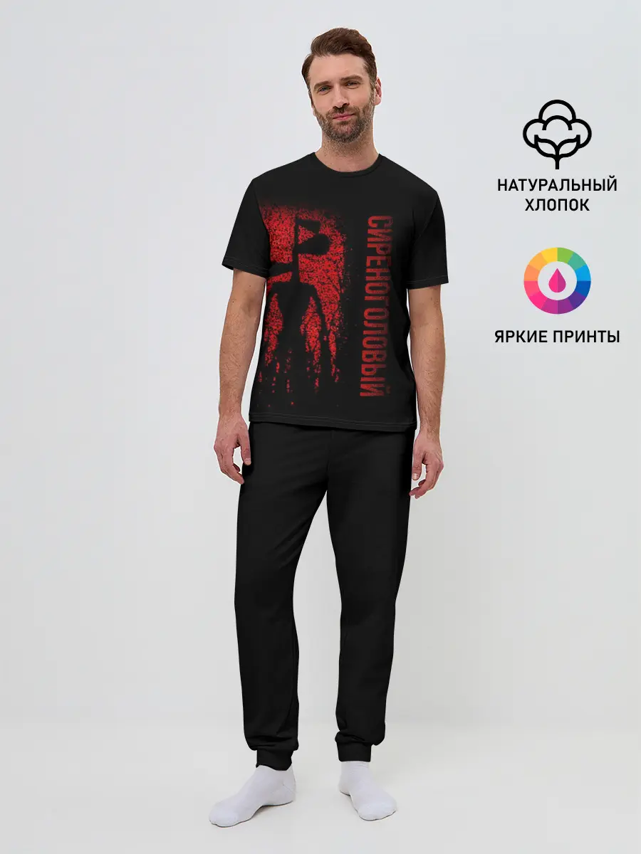 Мужская пижама с брюками / Сиреноголовый Красный