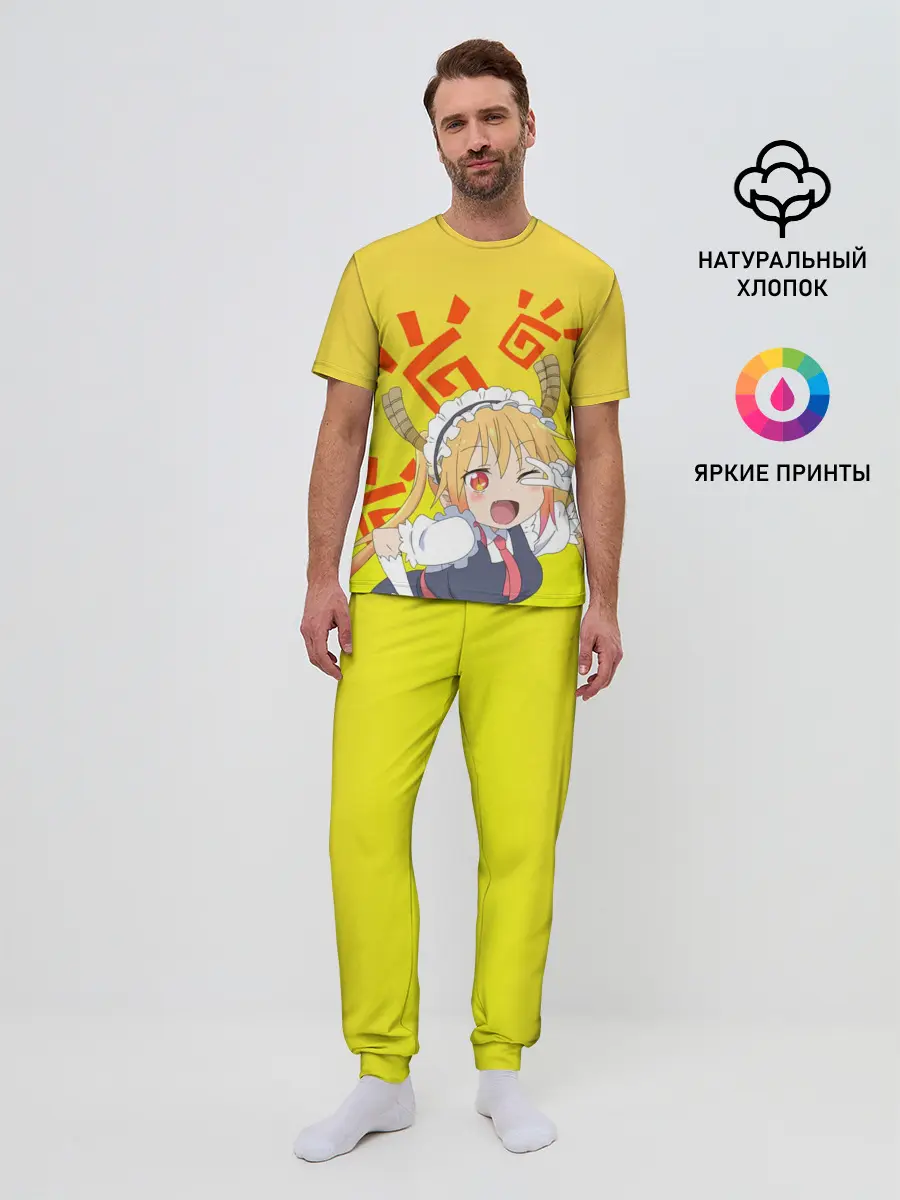 Мужская пижама с брюками / Тору, Дракон-горничная Кобаяши