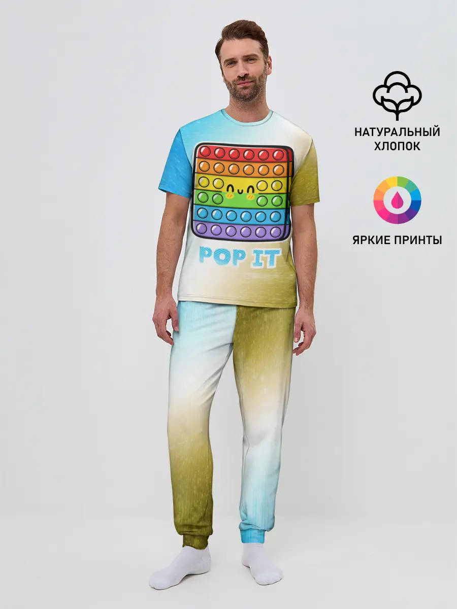 Мужская пижама с брюками / Поп Ит - Глитч