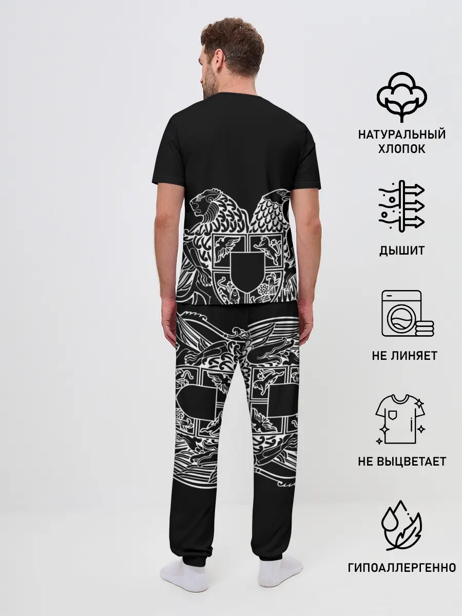 Мужская пижама с брюками / Герб Армении и флаг