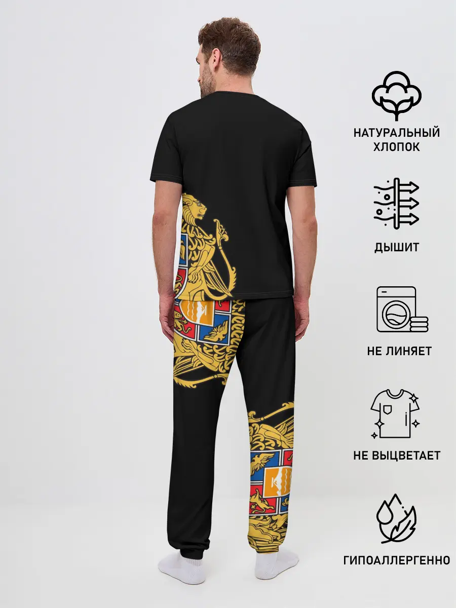 Мужская пижама с брюками / ARMENIA