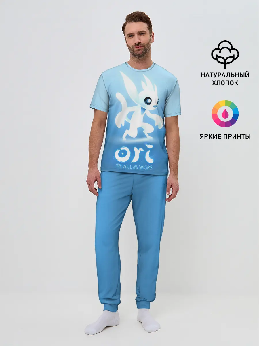 Мужская пижама с брюками / Ori and the Will of the Wisps!