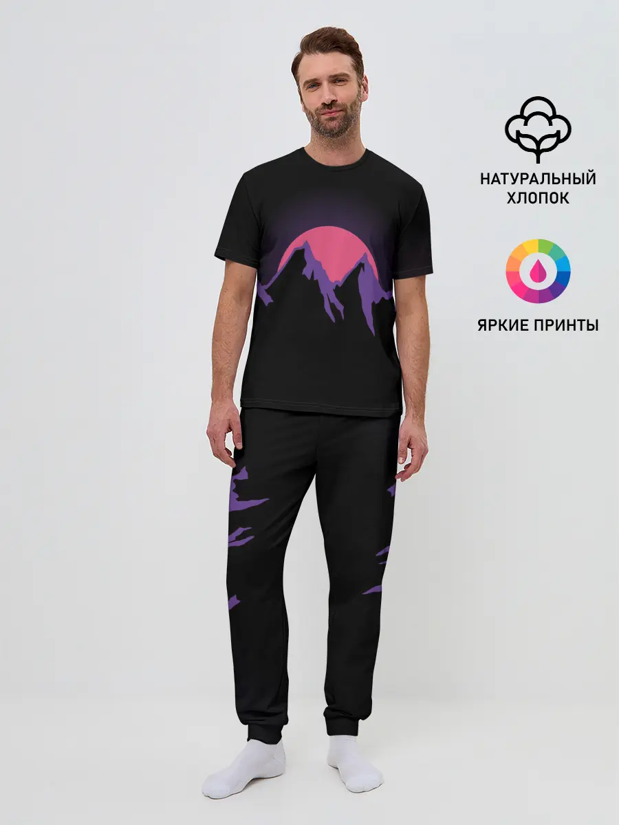 Мужская пижама с брюками / горы на фоне заката
