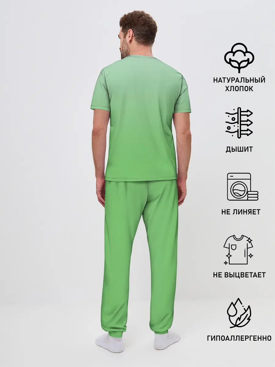 Мужская пижама с брюками / Peacefull green