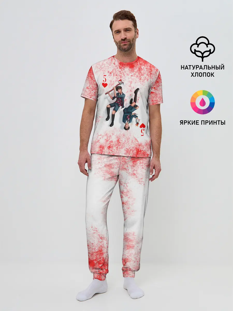 Мужская пижама с брюками / Номер 5 | Академия Амбрелла