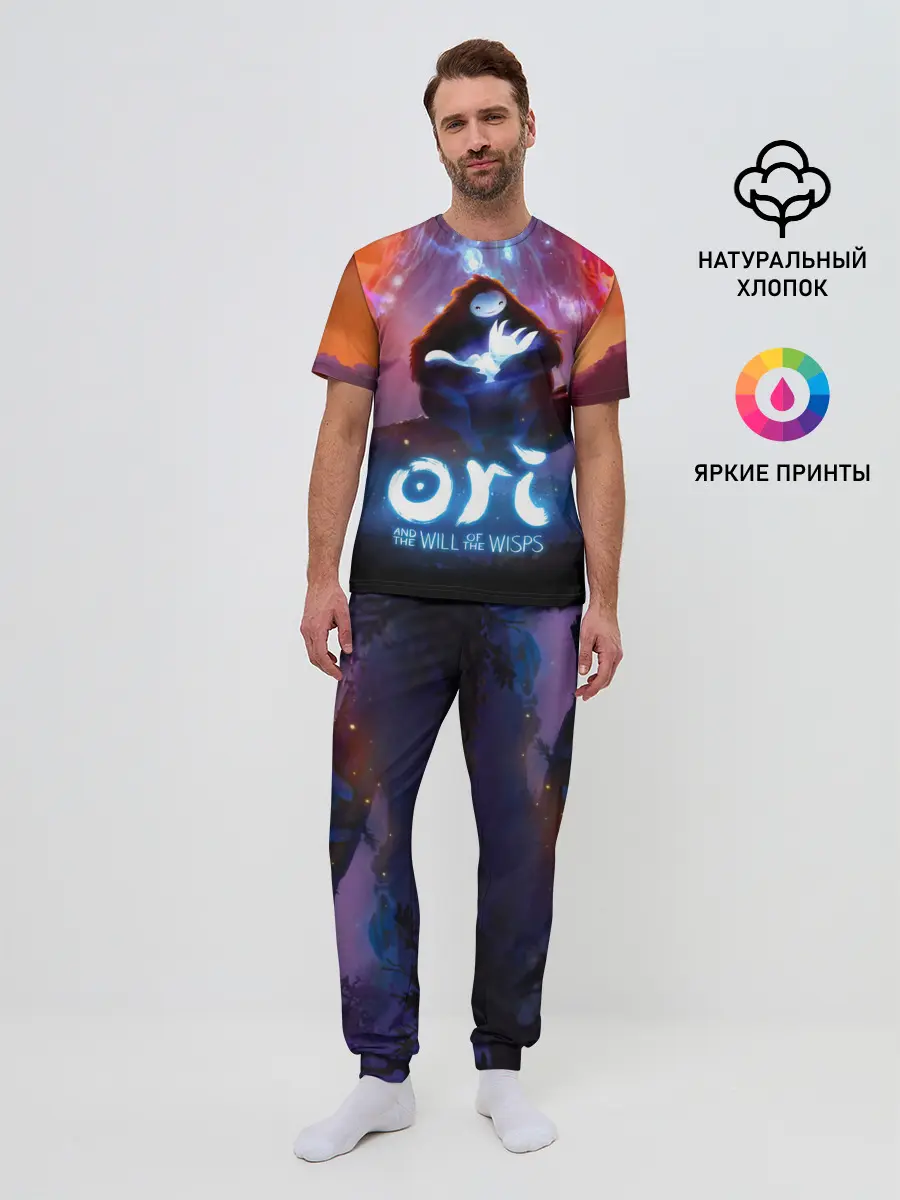 Мужская пижама с брюками / Ori and the Will of the Wisps