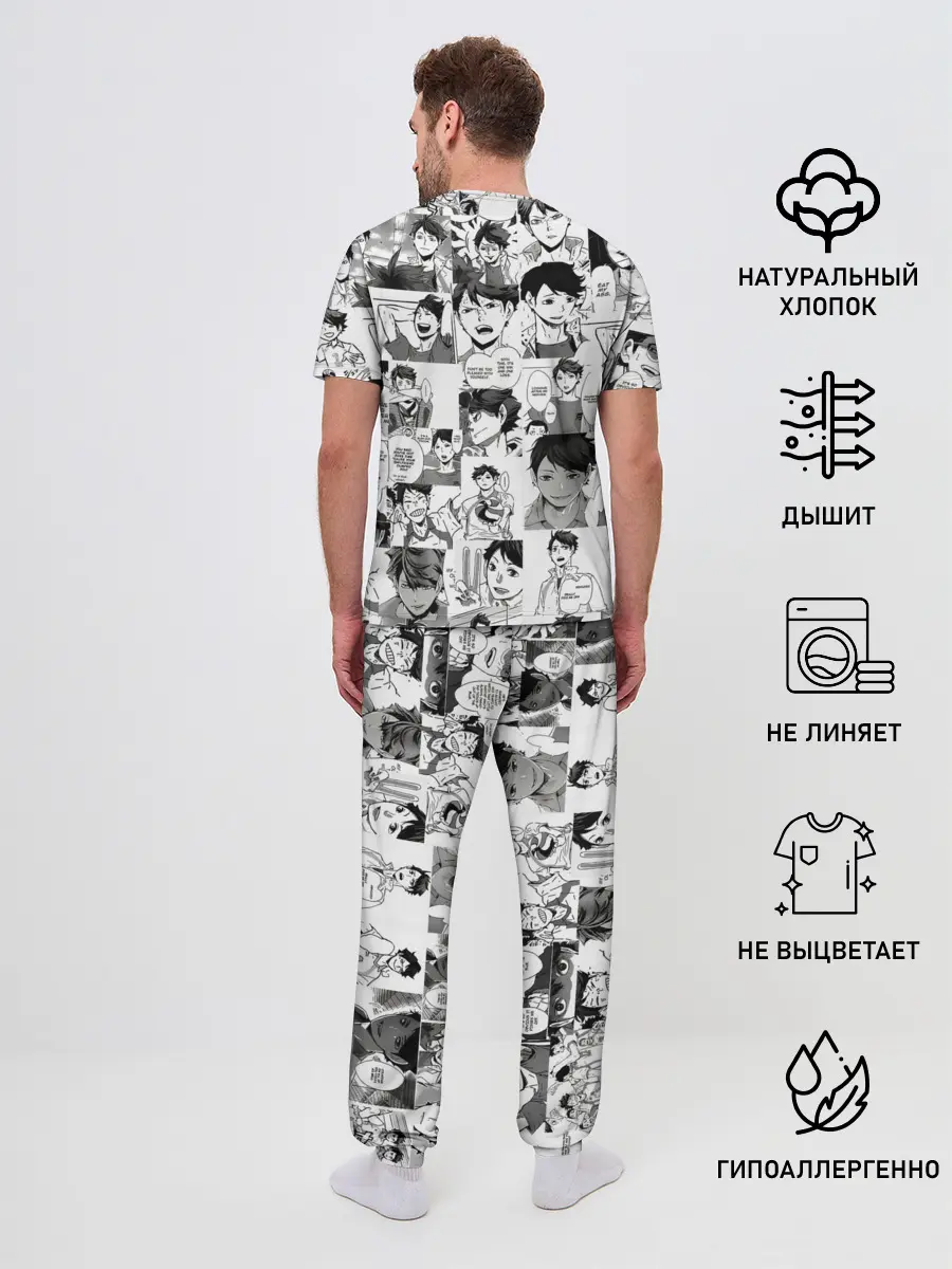 Мужская пижама с брюками / ТООРУ ОЙКАВА / OIKAWA TORU