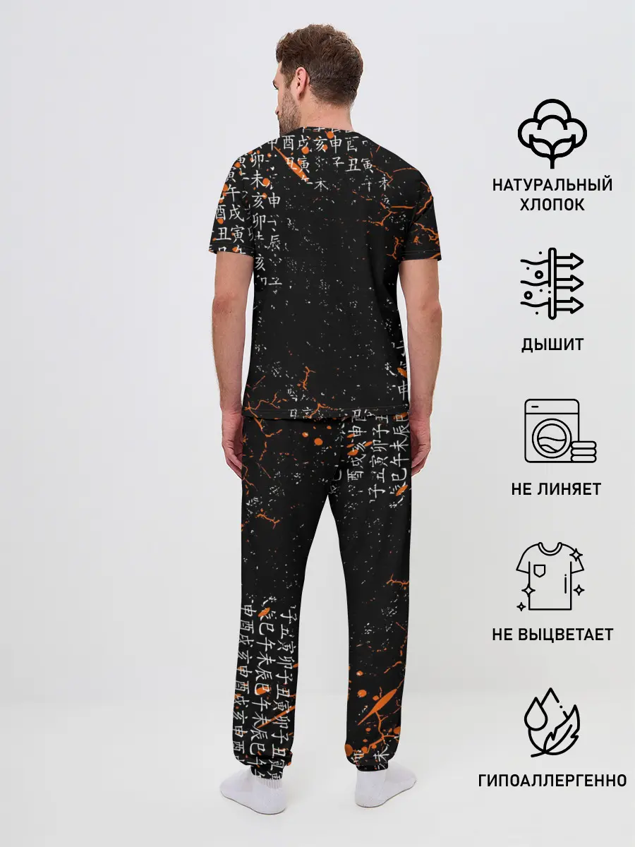 Мужская пижама с брюками / TSUKISHIMA KEI / КЕЙ ЦУКИШИМА