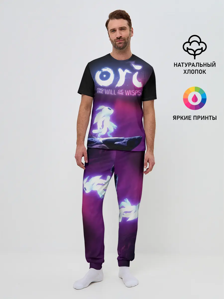 Мужская пижама с брюками / Ori and the Will of the Wisps