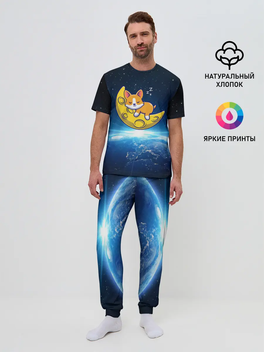 Мужская пижама с брюками / Лунный корги | Space Corgi