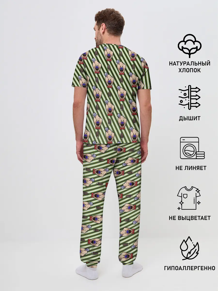 Мужская пижама с брюками / ICE SCREAM зеленый паттерн