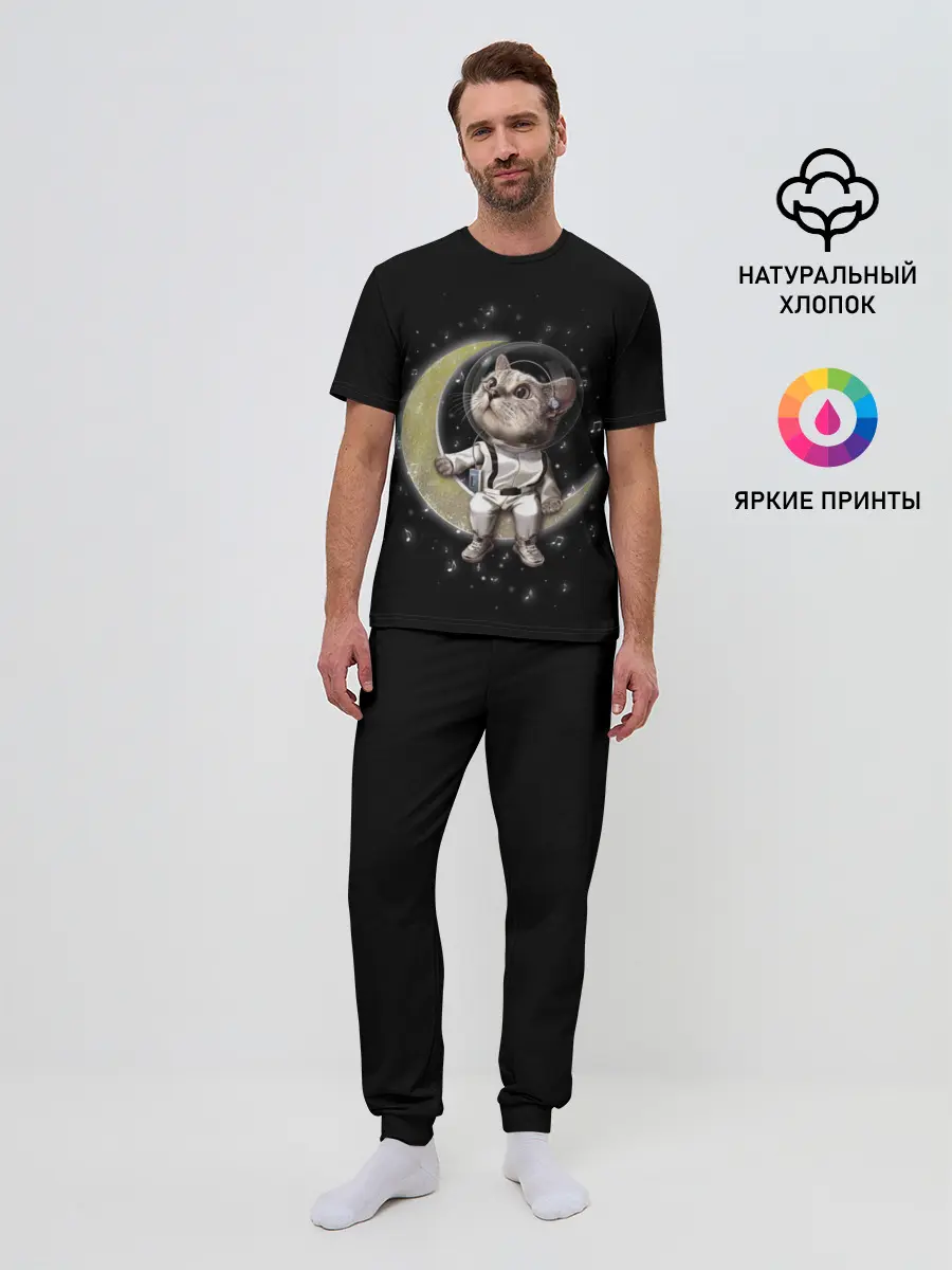 Мужская пижама с брюками / КОТИК НА ЛУНЕ
