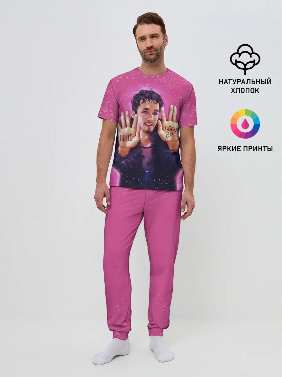 Мужская пижама с брюками / Номер 4 | Академия Амбрелла