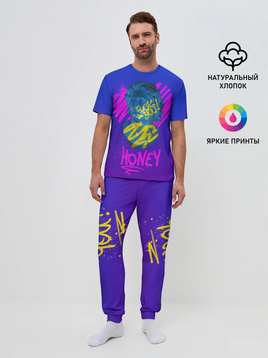 Мужская пижама с брюками / Вандал Арт - СЛАДКИЙ градиент