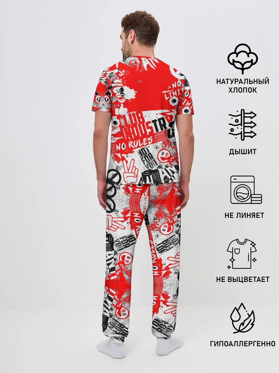 Мужская пижама с брюками / Crazy