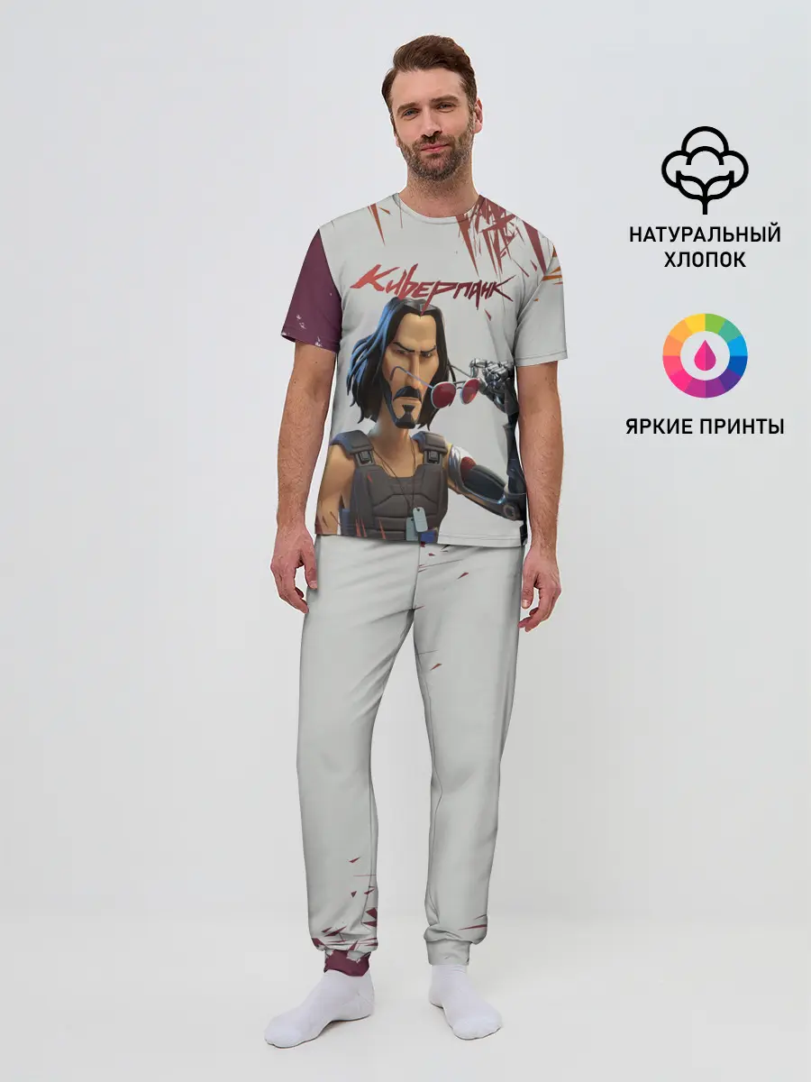 Мужская пижама с брюками / КИАНУ РИВЗ | КИБЕРПАНК