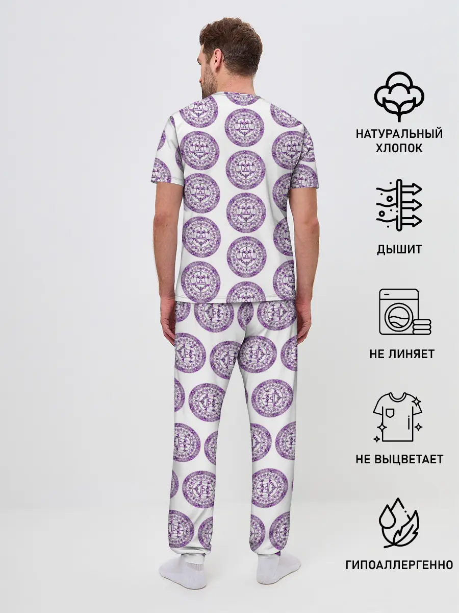 Мужская пижама с брюками / Пентаграмма Весы