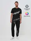 Мужская пижама с брюками / Savage