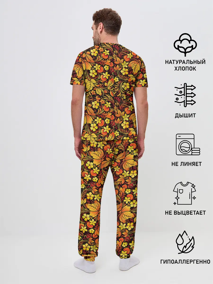 Мужская пижама с брюками / Лучший учитель русского языка