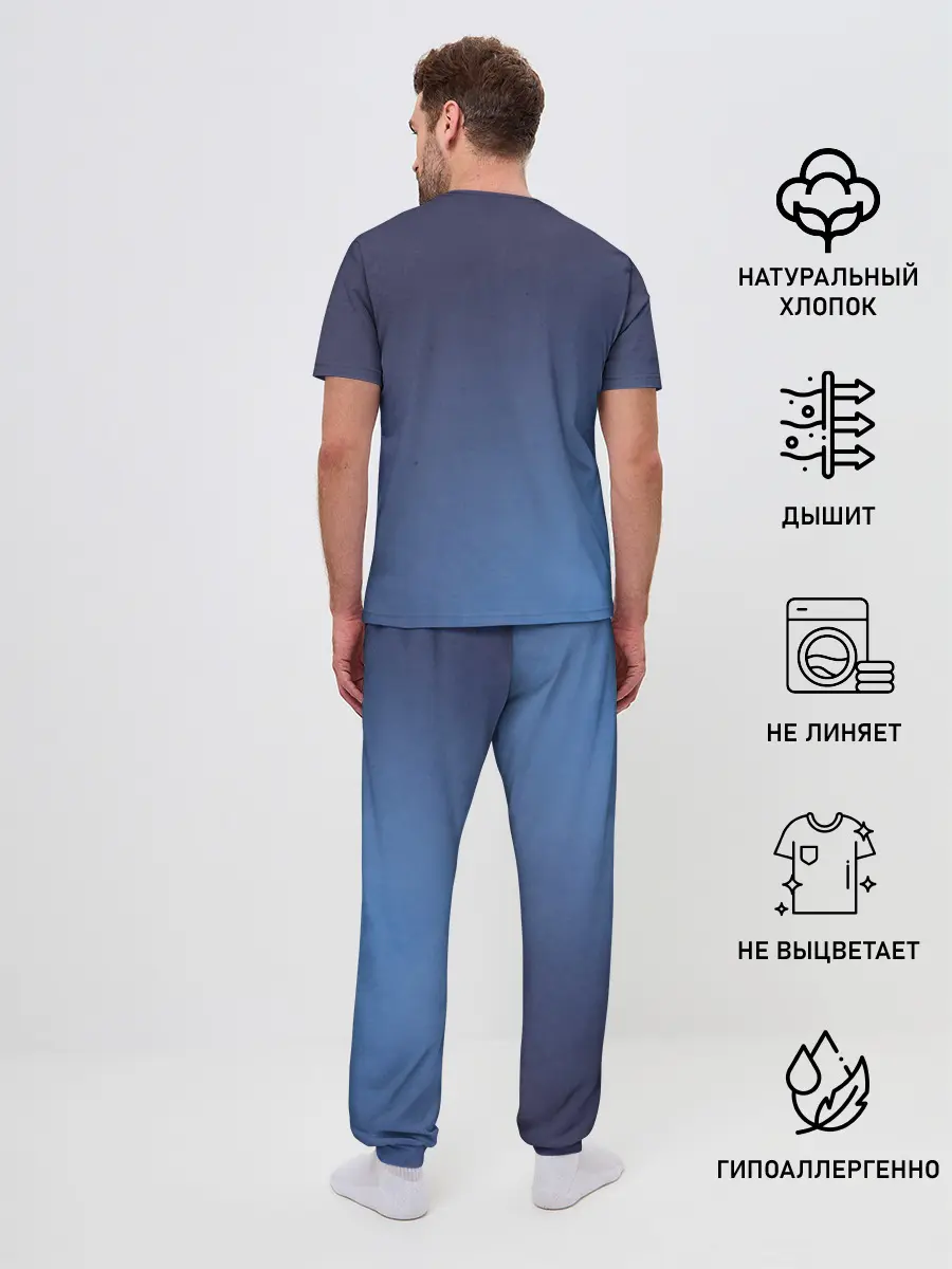 Мужская пижама с брюками / Манхва Моя Ведьма