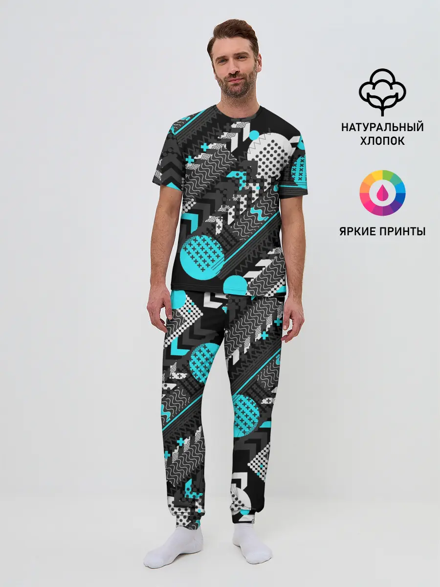Мужская пижама с брюками / Геометрическая форма