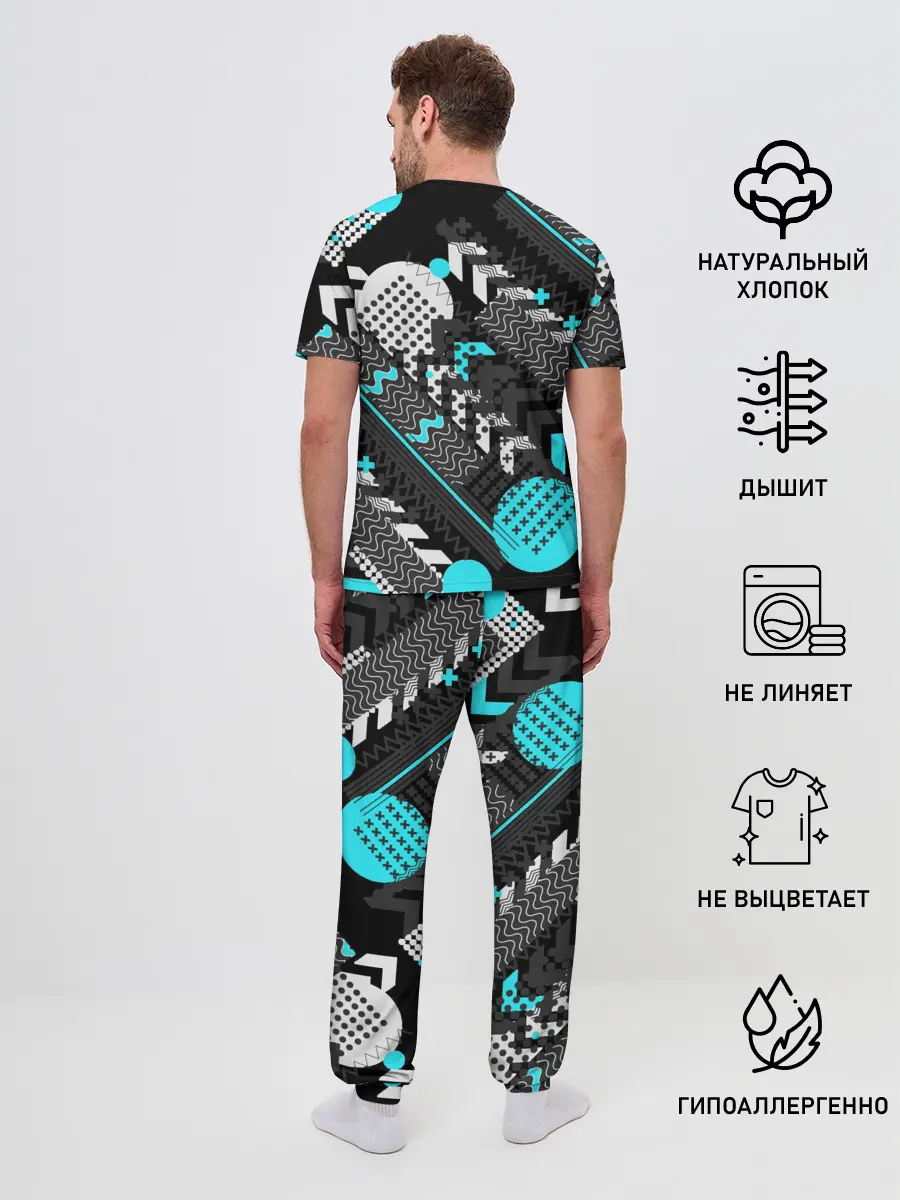 Мужская пижама с брюками / Геометрическая форма