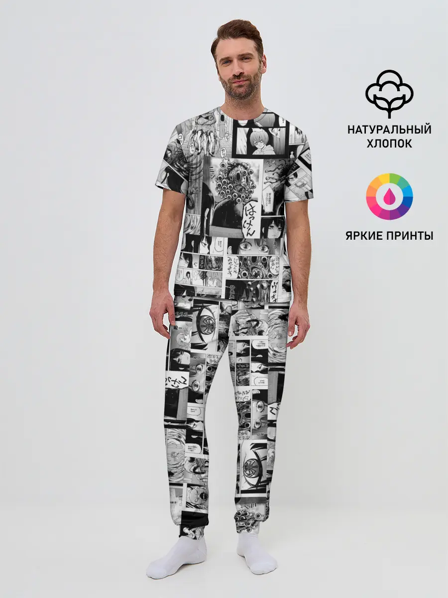 Мужская пижама с брюками / Девочка, которая видит это