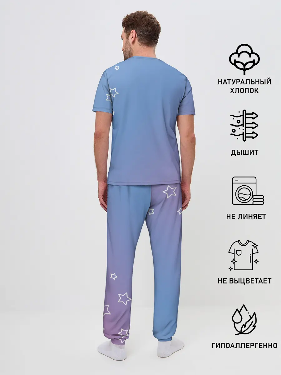 Мужская пижама с брюками / Знак Скорпион