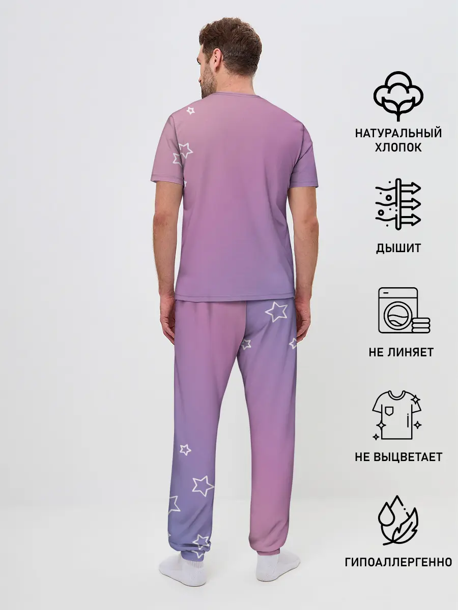 Мужская пижама с брюками / Знак Рыбы