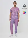 Мужская пижама с брюками / Знак Рыбы