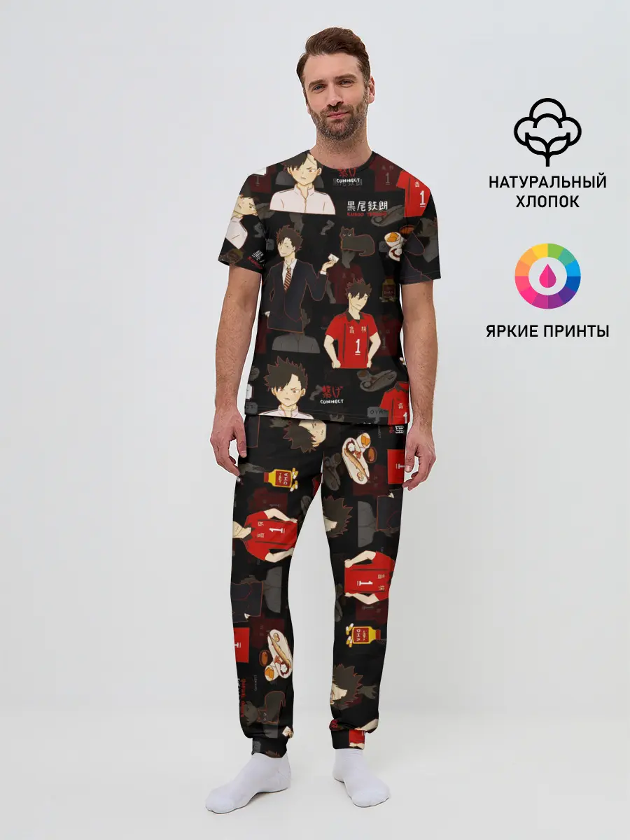 Мужская пижама с брюками / КУРОО ТЕЦУРО / TETSURO