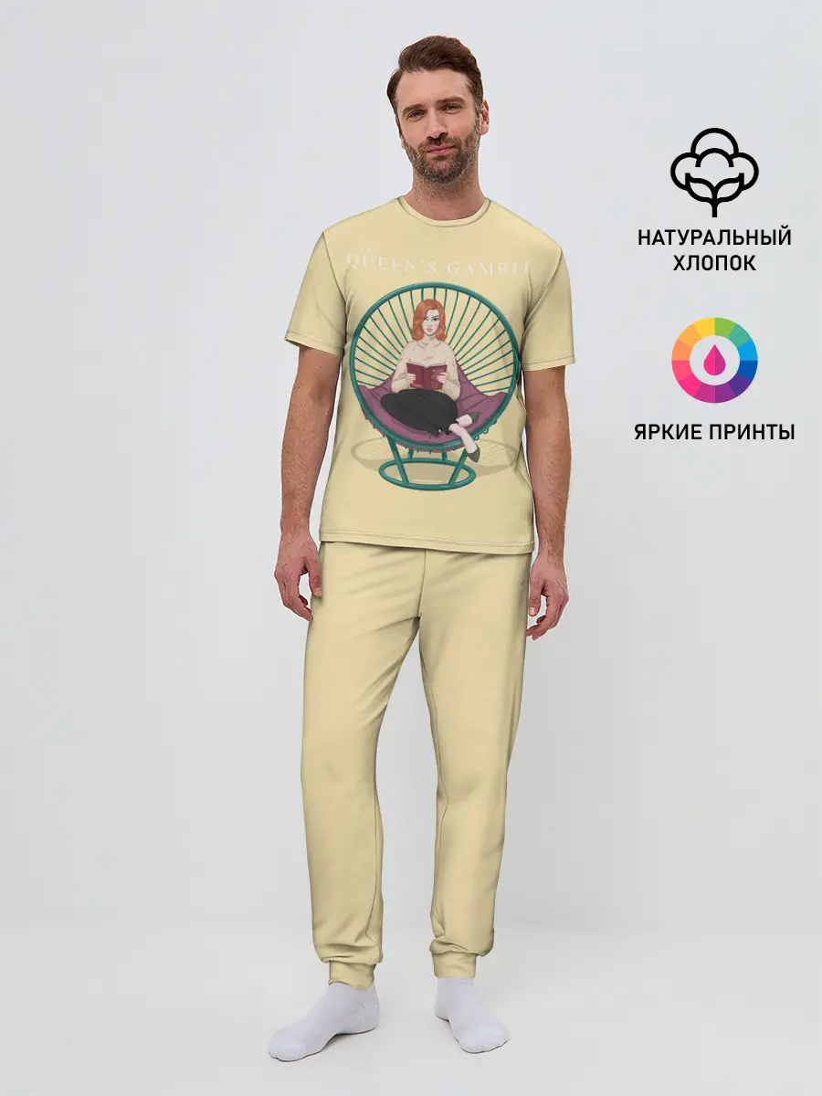 Мужская пижама с брюками / Королева на троне