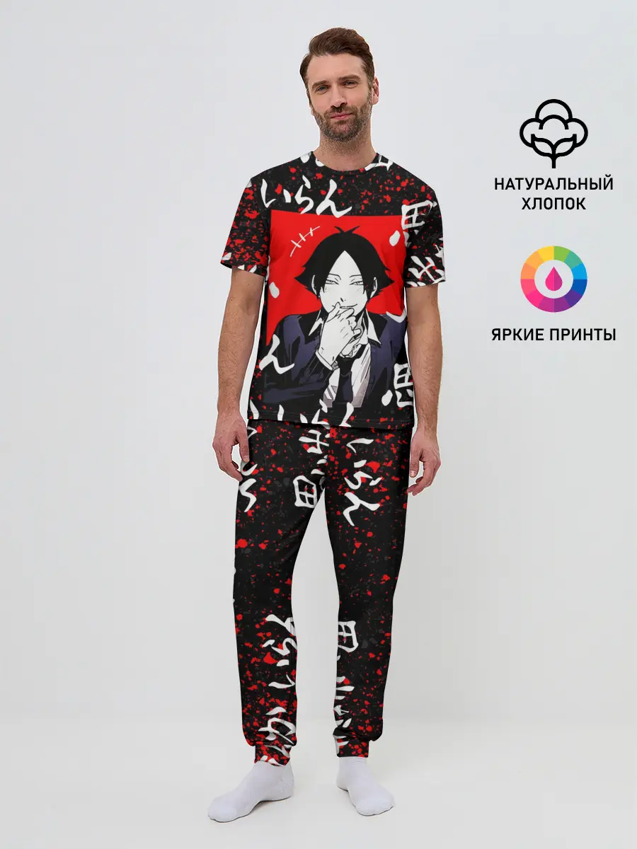 Мужская пижама с брюками / РИНТАРО СУНА / SUNA RINTARO