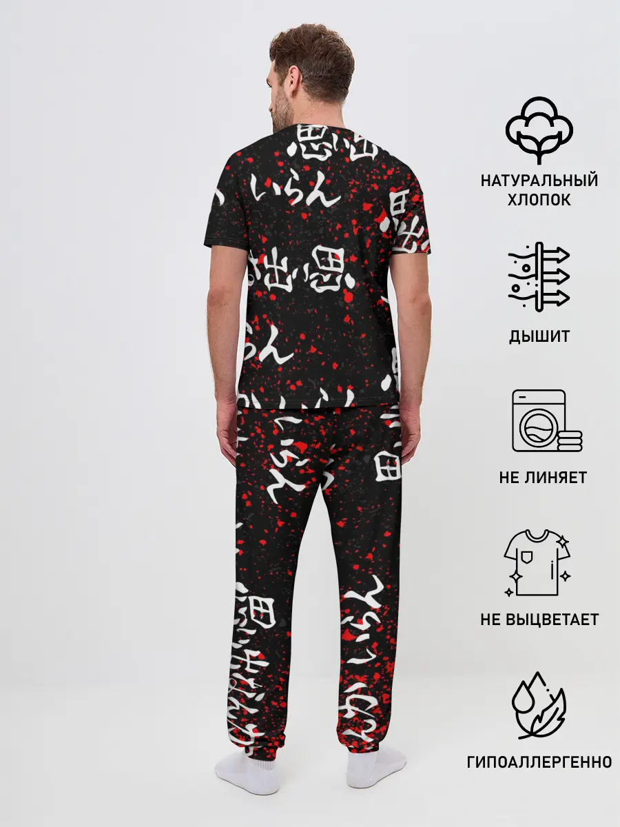 Мужская пижама с брюками / РИНТАРО СУНА / SUNA RINTARO