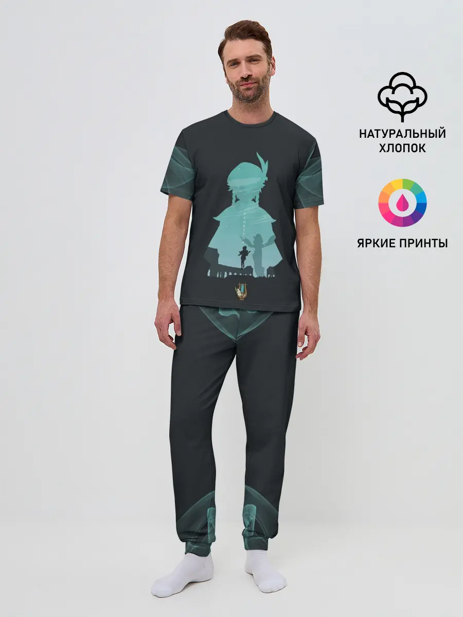 Мужская пижама с брюками / ВЕНТИ | VENTI | ГЕНШИН