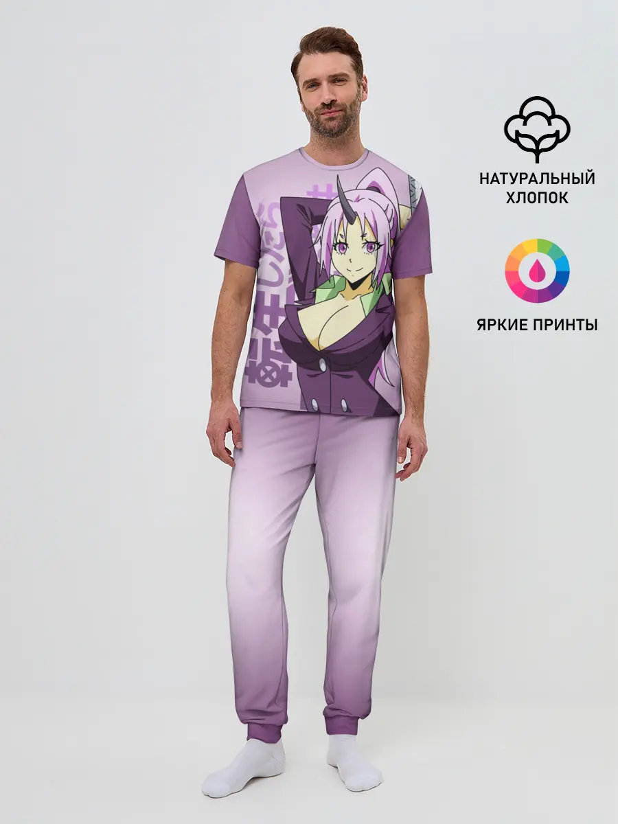 Мужская пижама с брюками / TenSura, Шион