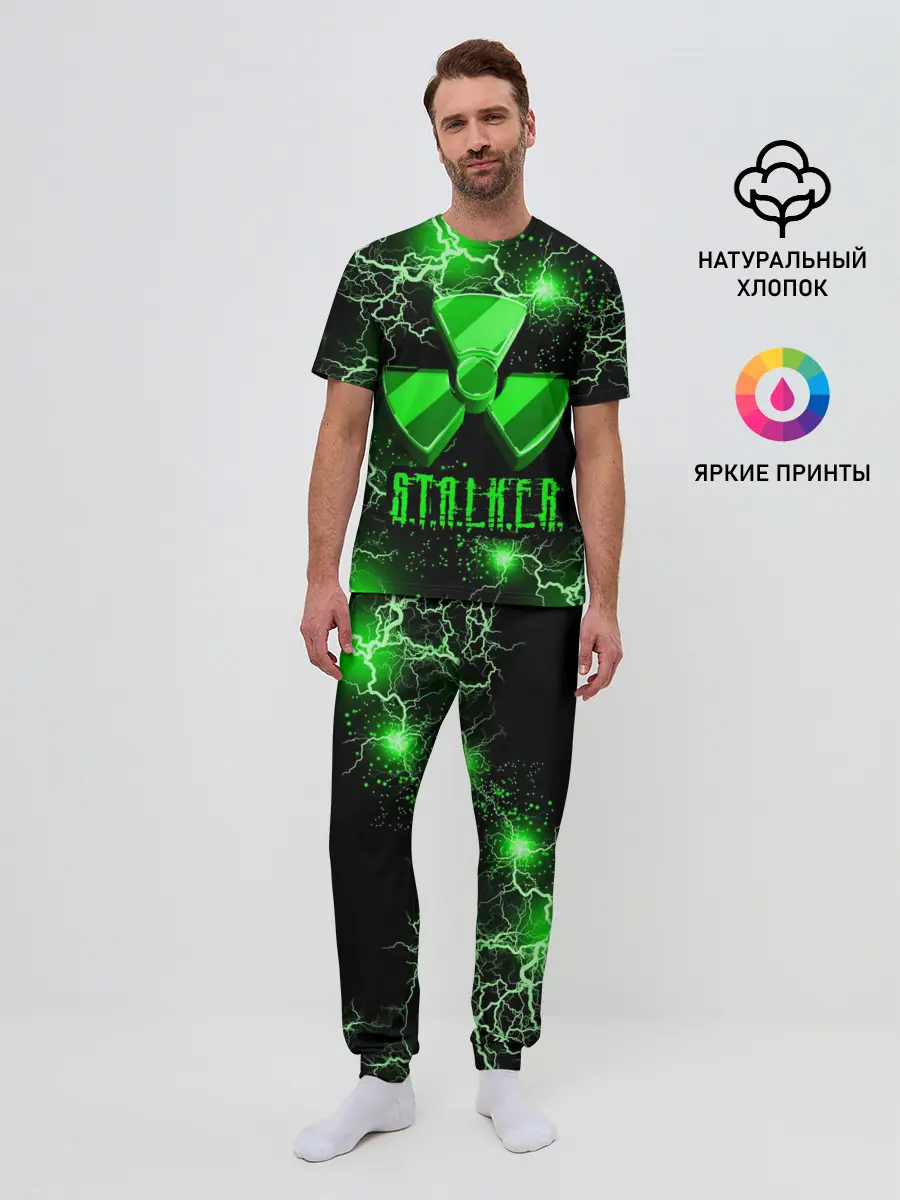 Мужская пижама с брюками / S.T.A.L.K.E.R. NEON МОЛНИЯ