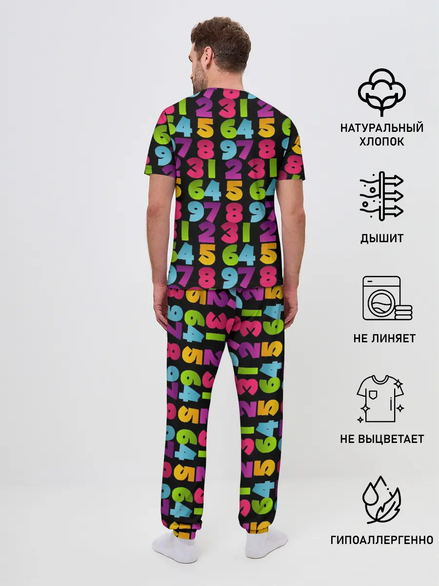Мужская пижама с брюками / цифры