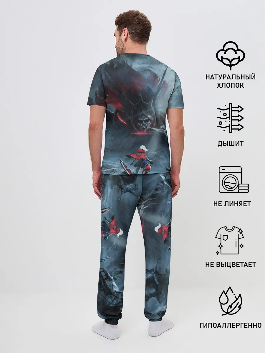 Мужская пижама с брюками / Ай | Хранительница могил
