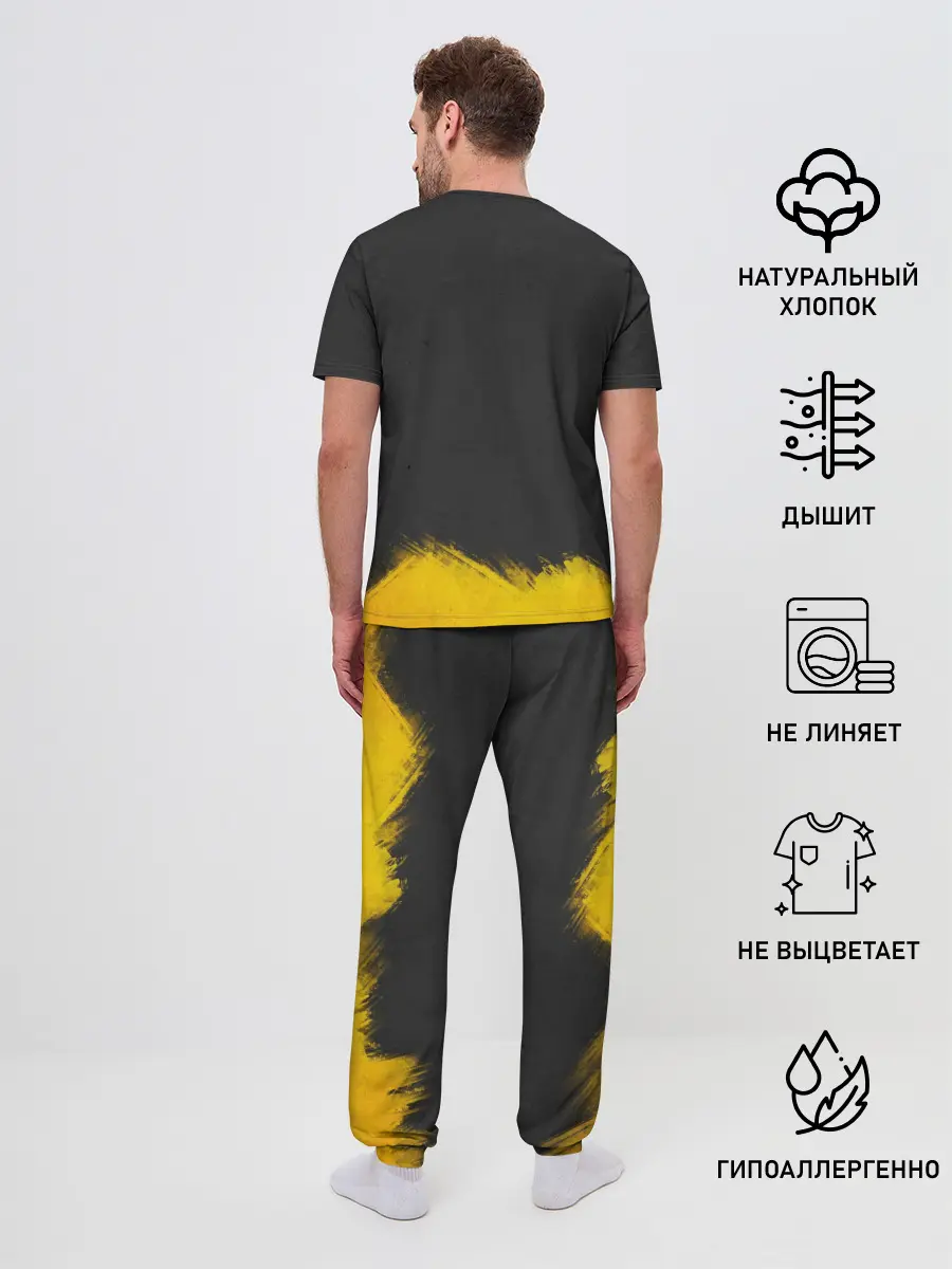 Мужская пижама с брюками / Yellow and Black Armenia