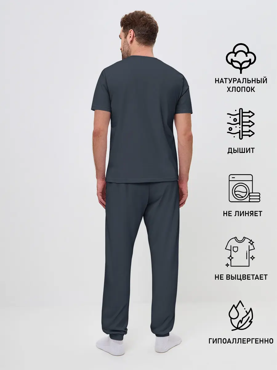 Мужская пижама с брюками / Traveller