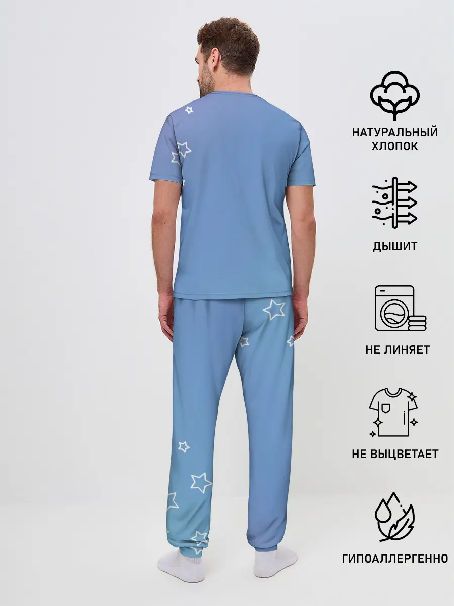 Мужская пижама с брюками / Знак Дева