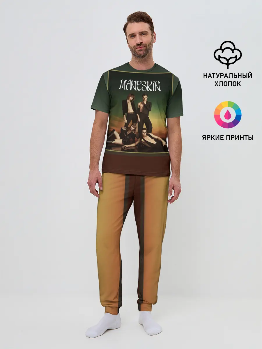 Мужская пижама с брюками / Maneskin в лучах заката